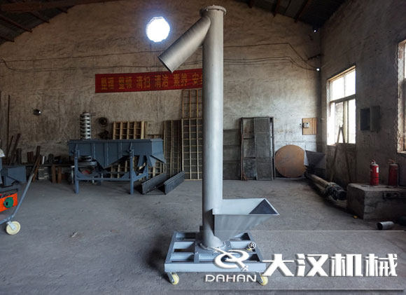 垂直绿巨人app下载