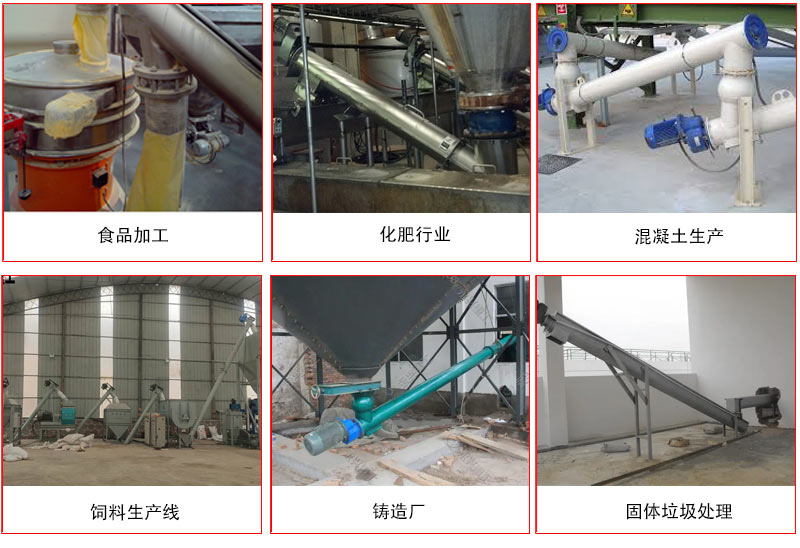 管道绿巨人app下载的主要针对于一些输送距离长，输送量大，输送物料松散的行业中应用。