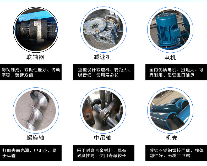 绿巨人app下载配件图片