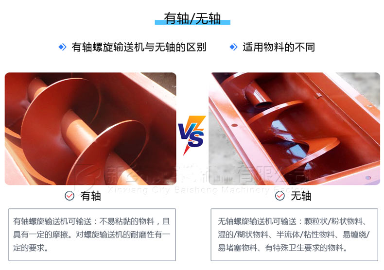 有轴/无轴绿巨人app下载