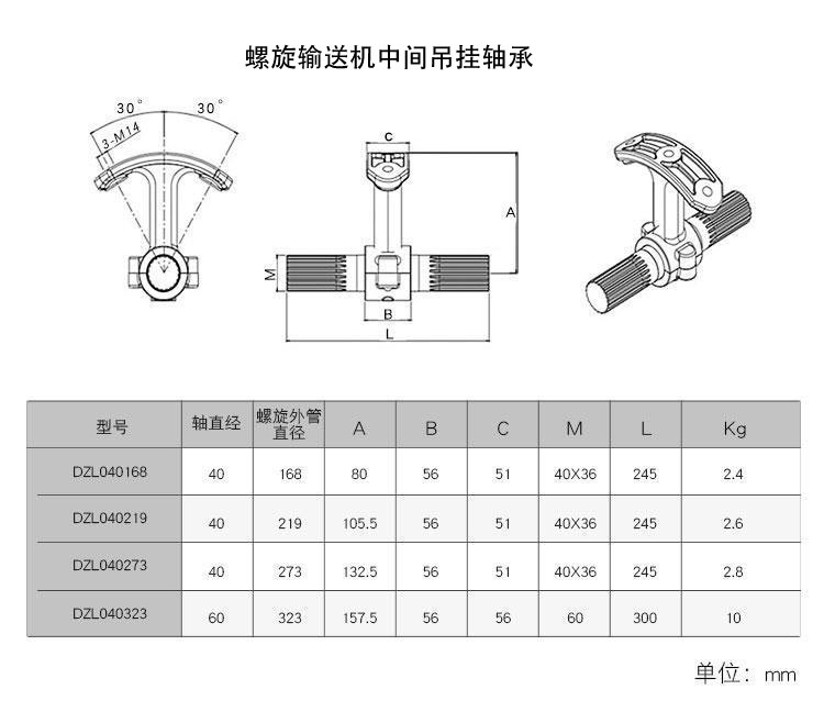 绿巨人app下载吊轴承