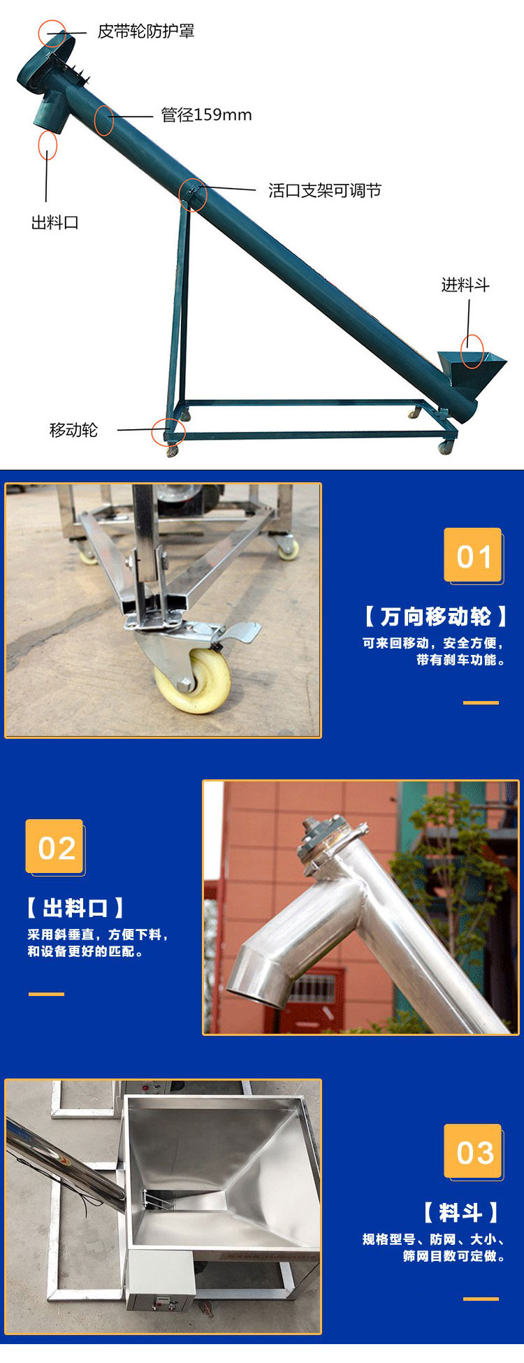 移动绿巨人app下载结构图