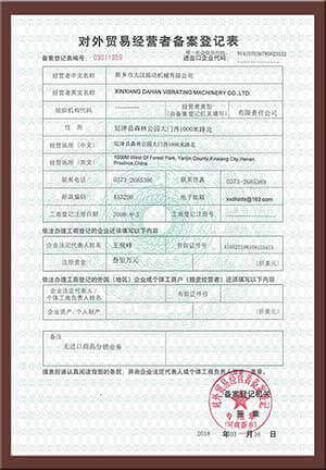 黄色app绿巨人免费观看绿巨人app下载厂家对外贸易经营者备案登记表图片