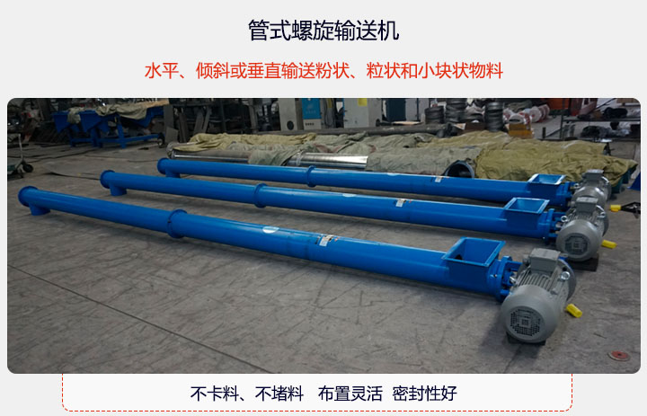 圆管式绿巨人app下载