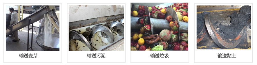 不锈钢U型绿巨人app下载案例
