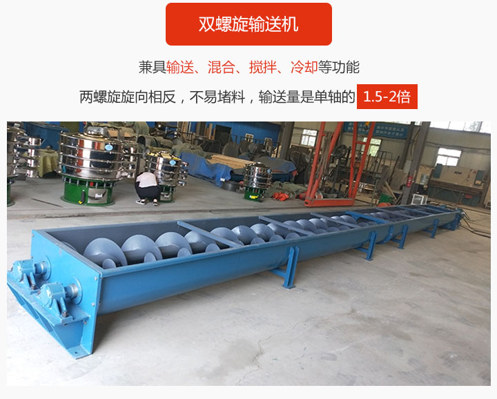 双绿巨人app下载具备混合、搅拌功能