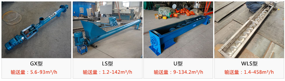 不同型号输送量不同，价格不同