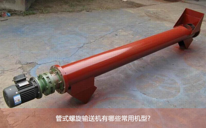 管式绿巨人app下载有哪些常用机型?
