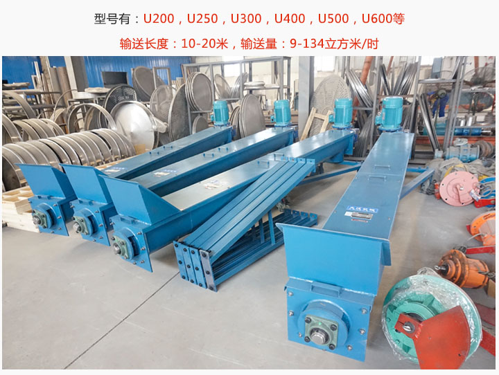 U型绿巨人app下载型号展示