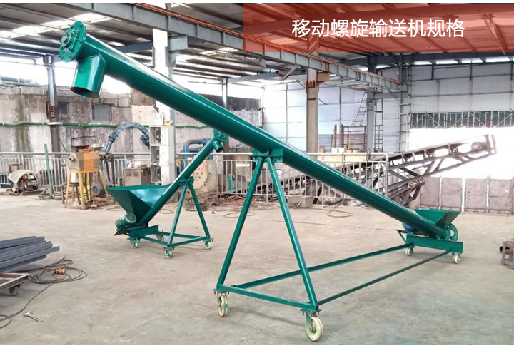 移动绿巨人app下载不同规格展示