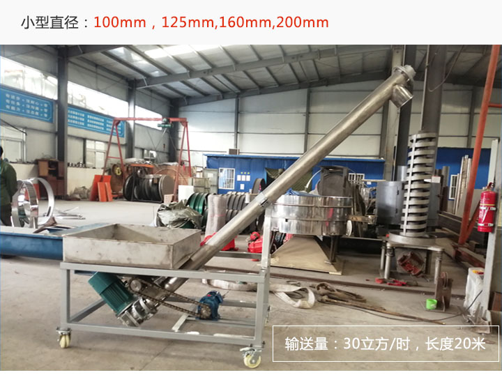 小型移动绿巨人app下载