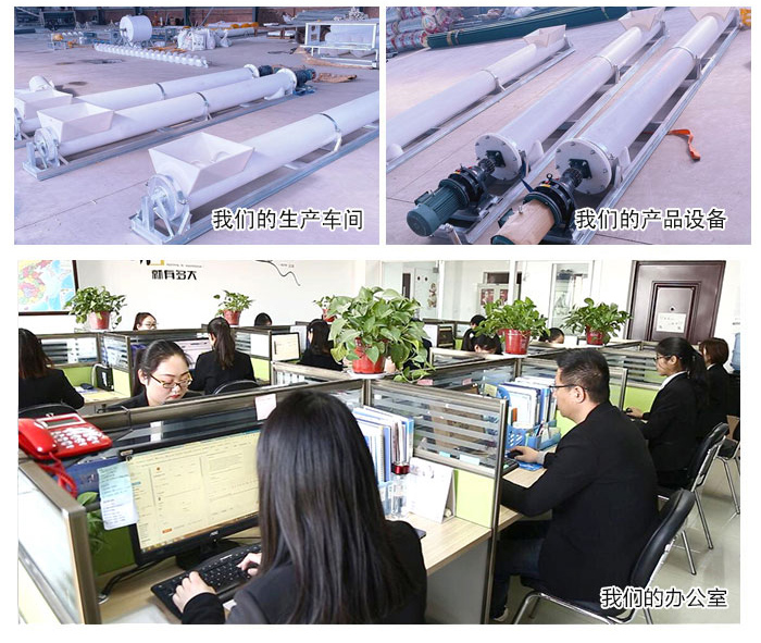 防腐绿巨人app下载厂家