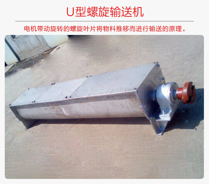 U型绿巨人app下载