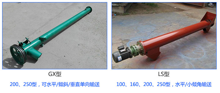 小型绿巨人app下载类型